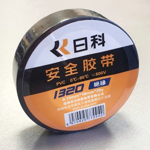 Изолента ПВХ 20м