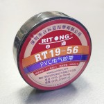 Изолента ПВХ 5м